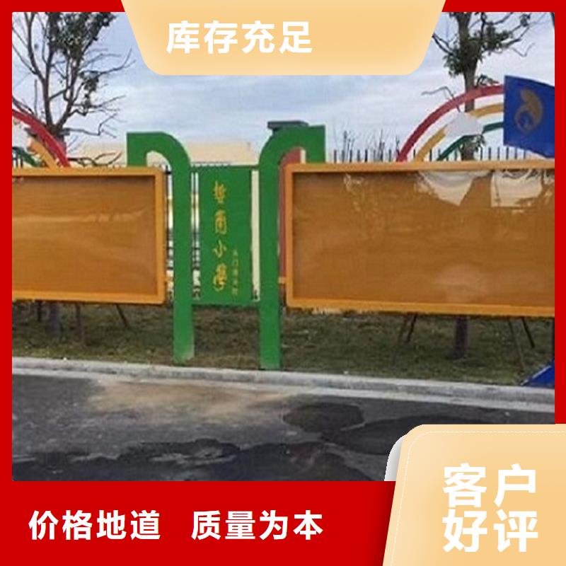 特色太阳能宣传栏-特色太阳能宣传栏到厂参观