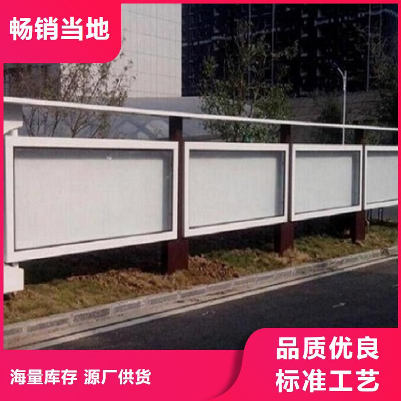 供应批发欧式太阳能宣传栏-优质