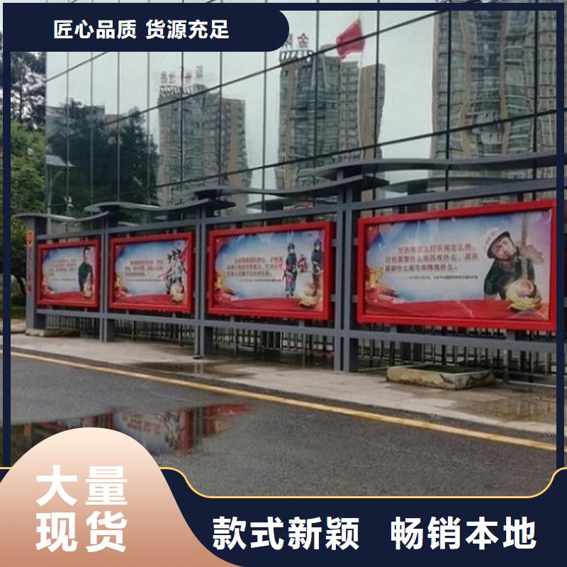 质量可靠的不锈钢太阳能宣传栏经销商
