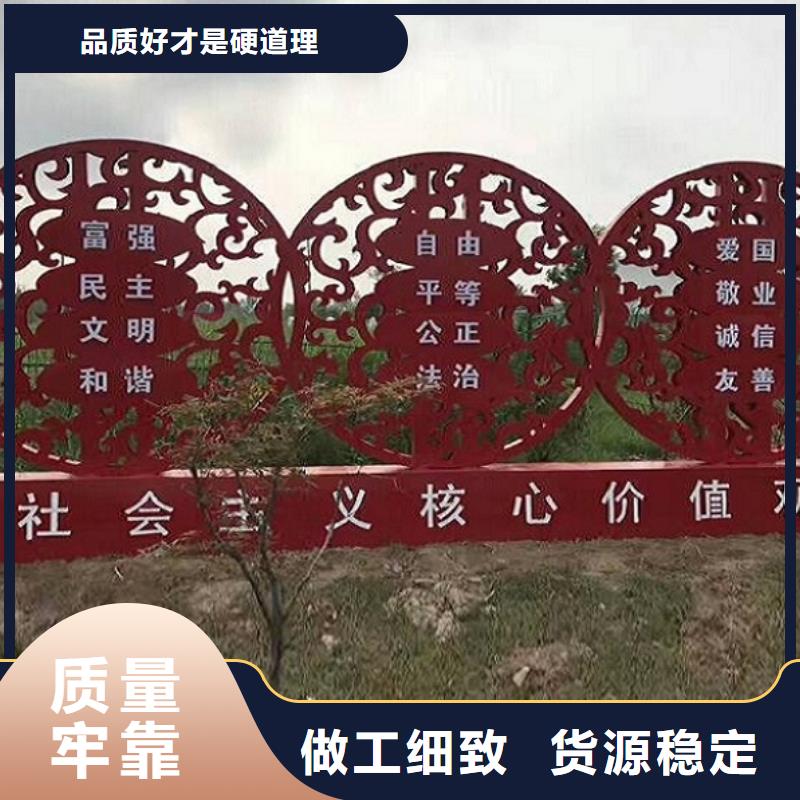 中国结核心价值观生产厂家适用范围广