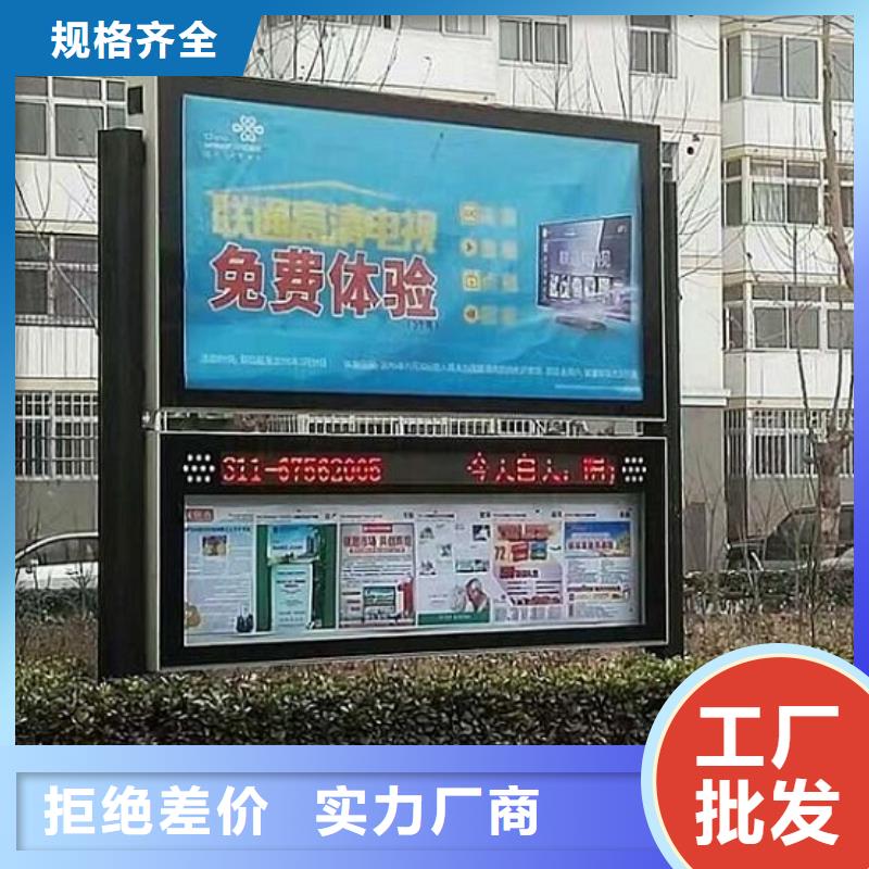 不锈钢LED阅报栏灯箱价格-定制_景秀广告