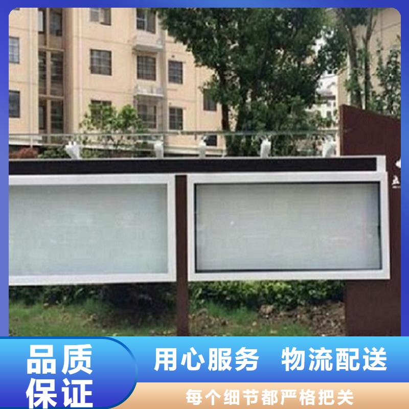 现货供应社区LED阅报栏灯箱_诚信厂家