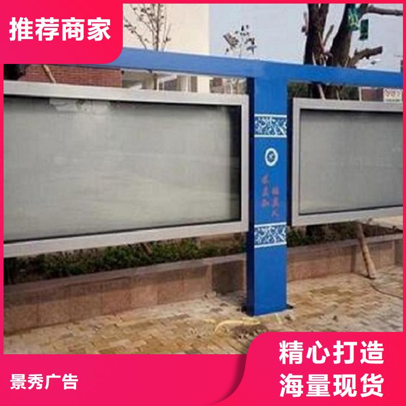 异形LED阅报栏灯箱大品牌有保证