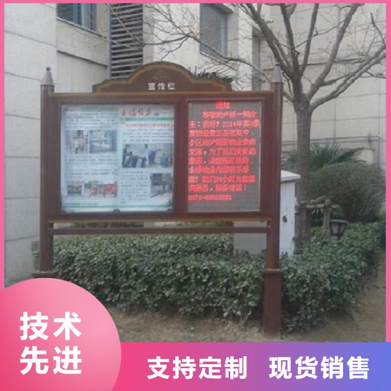 社区LED阅报栏灯箱大量供应厂家