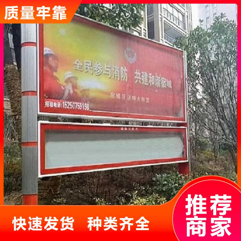 异形LED阅报栏灯箱全国走货