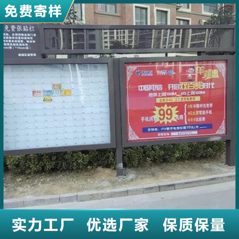 异形LED阅报栏灯箱工厂直销