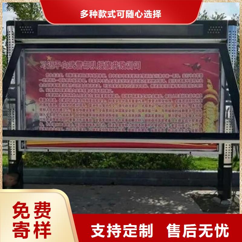 异形LED阅报栏灯箱-用心做产品