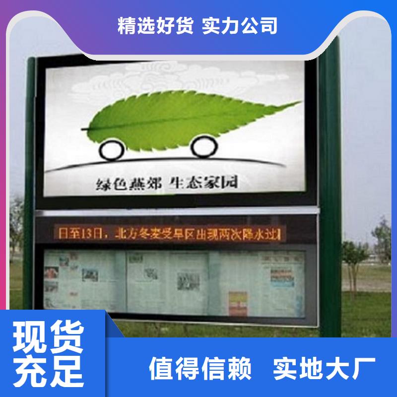 不锈钢LED阅报栏灯箱_不锈钢LED阅报栏灯箱现货直发
