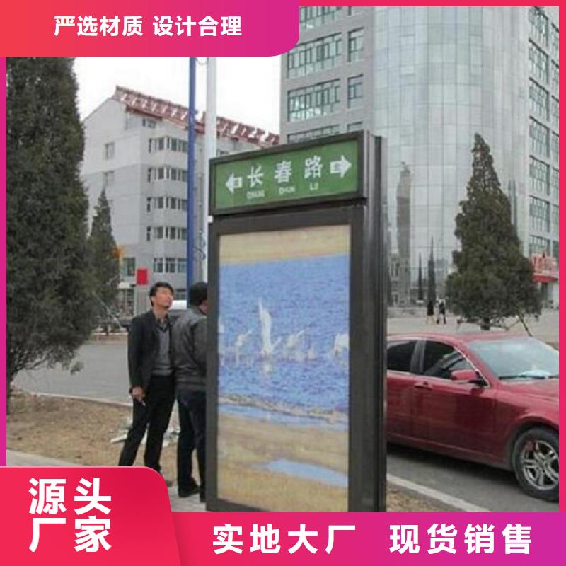 双面太阳能路名牌灯箱-双面太阳能路名牌灯箱可定制