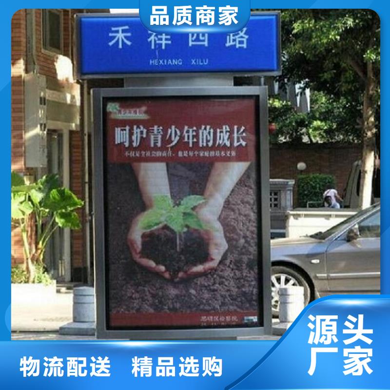 【图】不锈钢太阳能路名牌灯箱