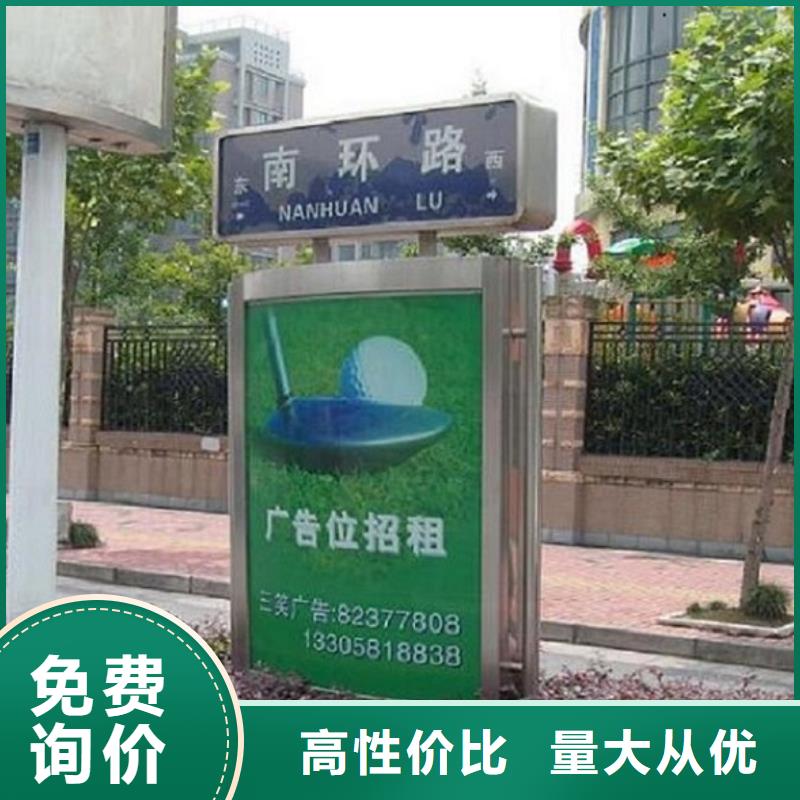 双面太阳能路名牌灯箱销售地址