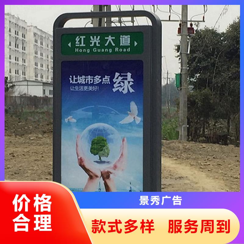 2025质优价廉#乡镇太阳能路名牌灯箱制造商#来图定制