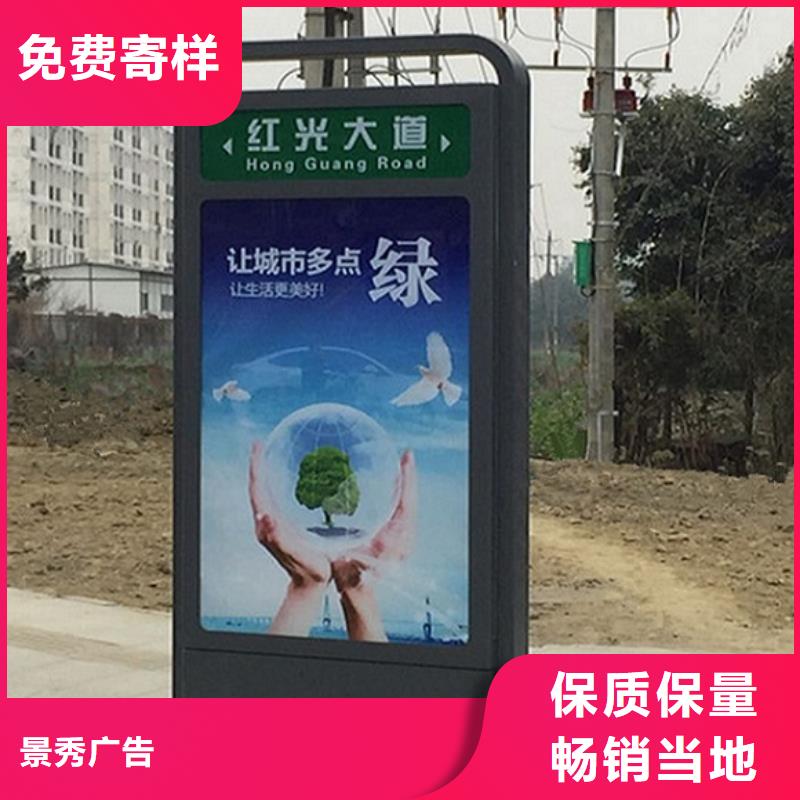 双面太阳能路名牌灯箱销售地址