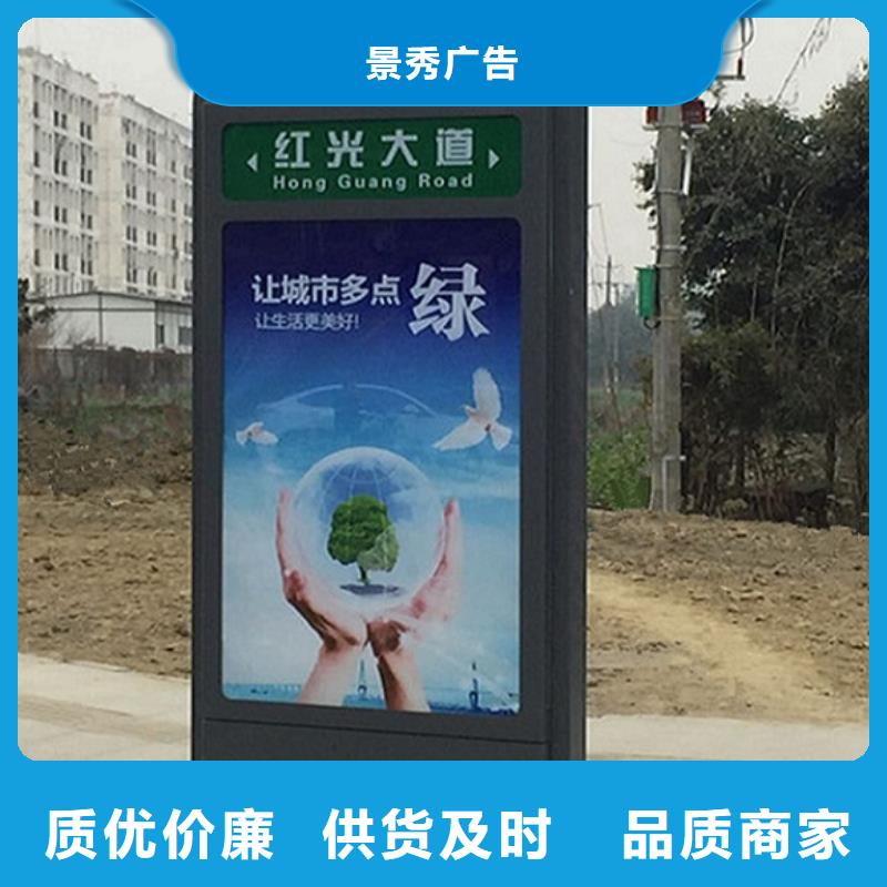 地方特色太阳能路名牌灯箱定做-地方特色太阳能路名牌灯箱厂