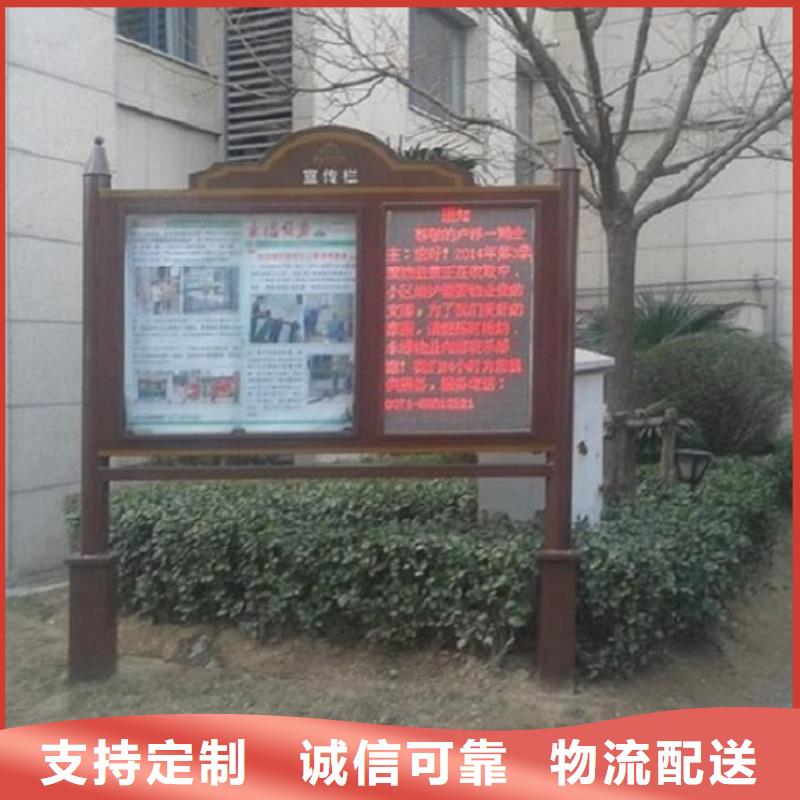 好消息：太阳能LED阅报栏灯箱制作厂家优惠促销