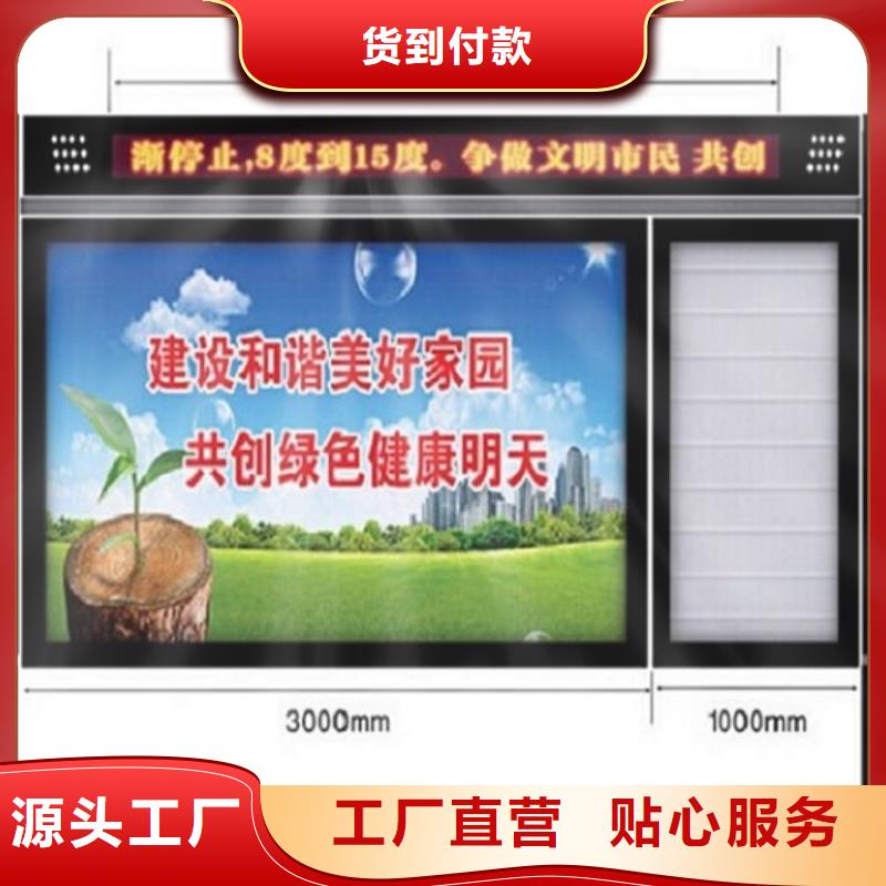 定制款LED阅报栏灯箱制作按需定制
