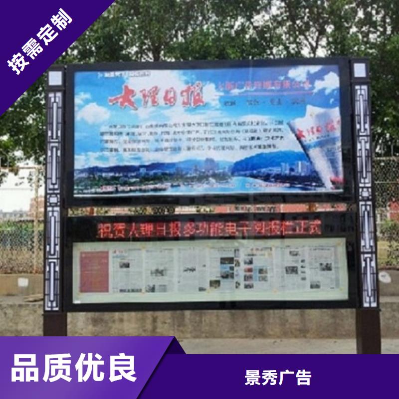 同质量古典款LED阅报栏灯箱制作，我们价格更合理