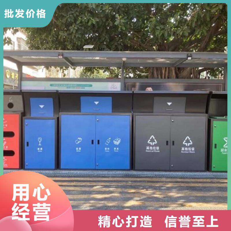 价格低的现代人脸识别智能垃圾回收站供货商