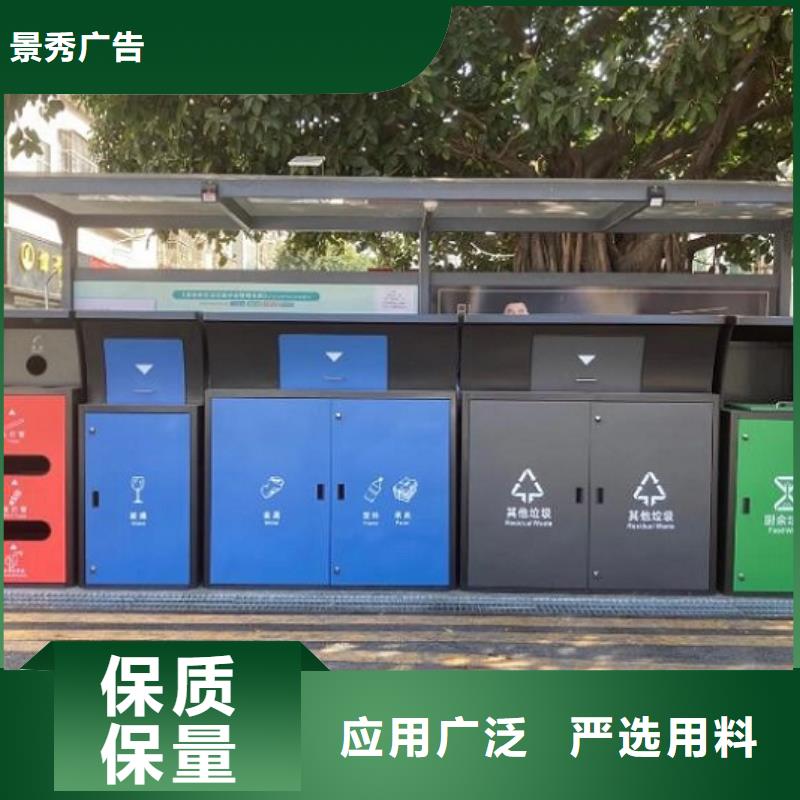 专业销售不锈钢人脸识别智能垃圾回收站-口碑好