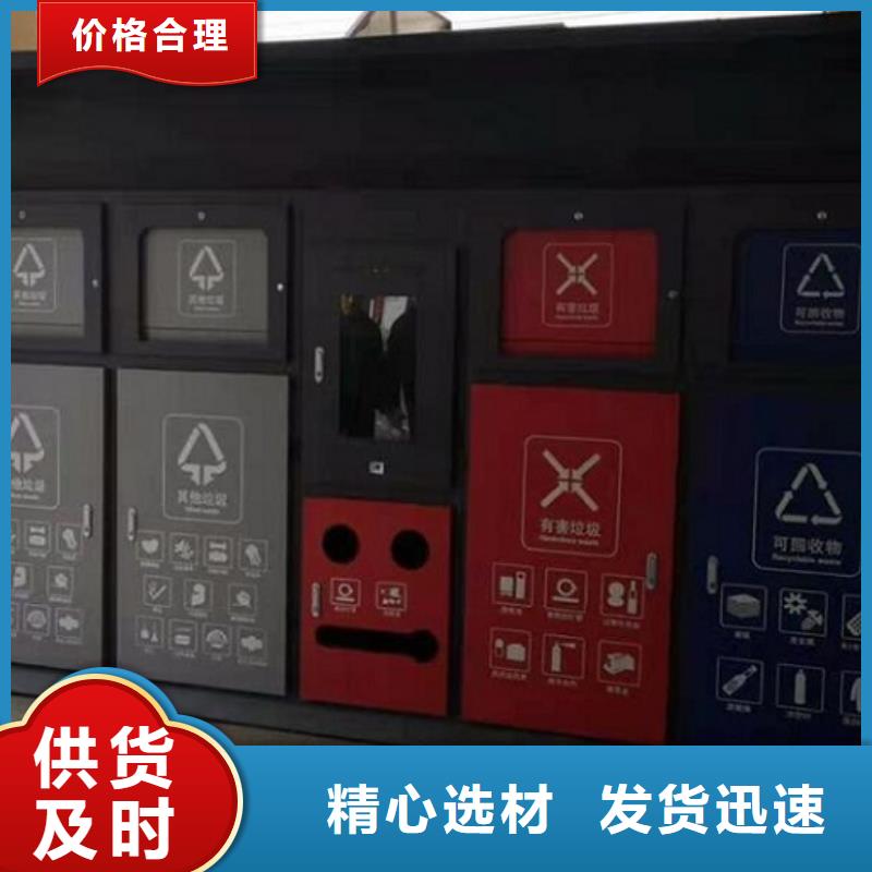 信誉好的高档人脸识别智能垃圾回收站