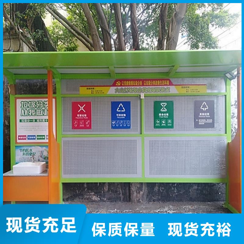 长期供应环保人脸识别智能垃圾回收站
