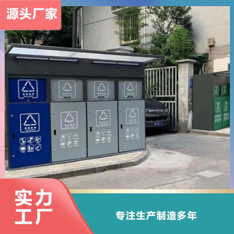现代人脸识别智能垃圾回收站价格、现代人脸识别智能垃圾回收站厂家