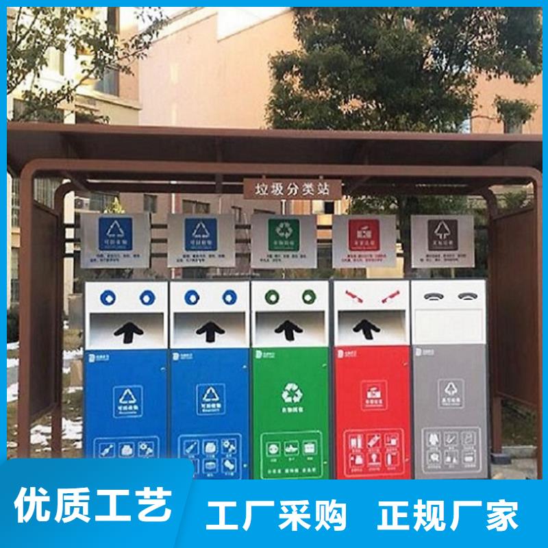 小区人脸识别智能垃圾回收站全国送货上门