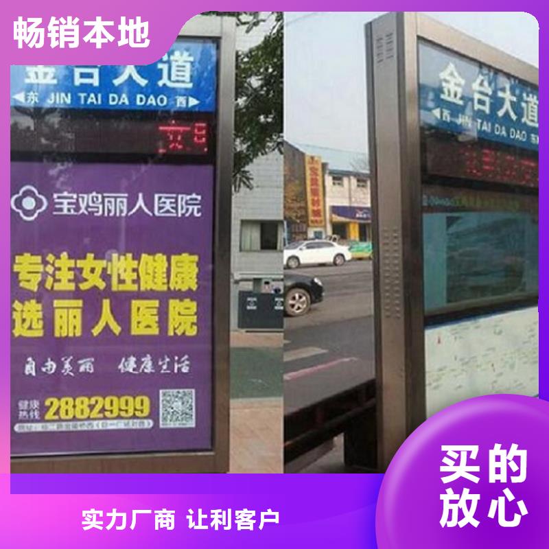 F型指路牌生产厂家解决方案