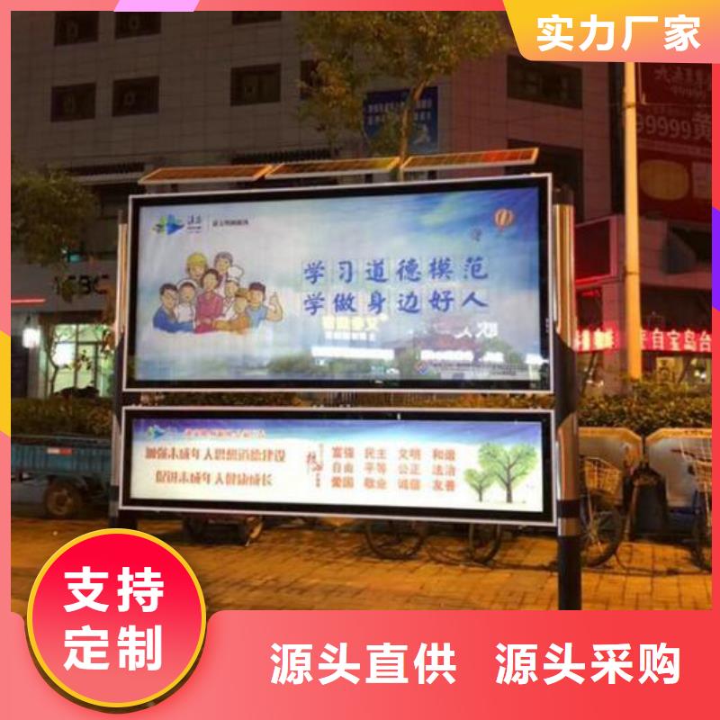 质优价廉的校园阅报栏滚动灯箱厂家