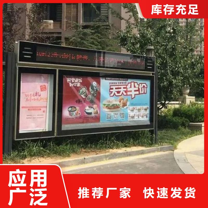 景区铝合金阅报栏滚动灯箱费用