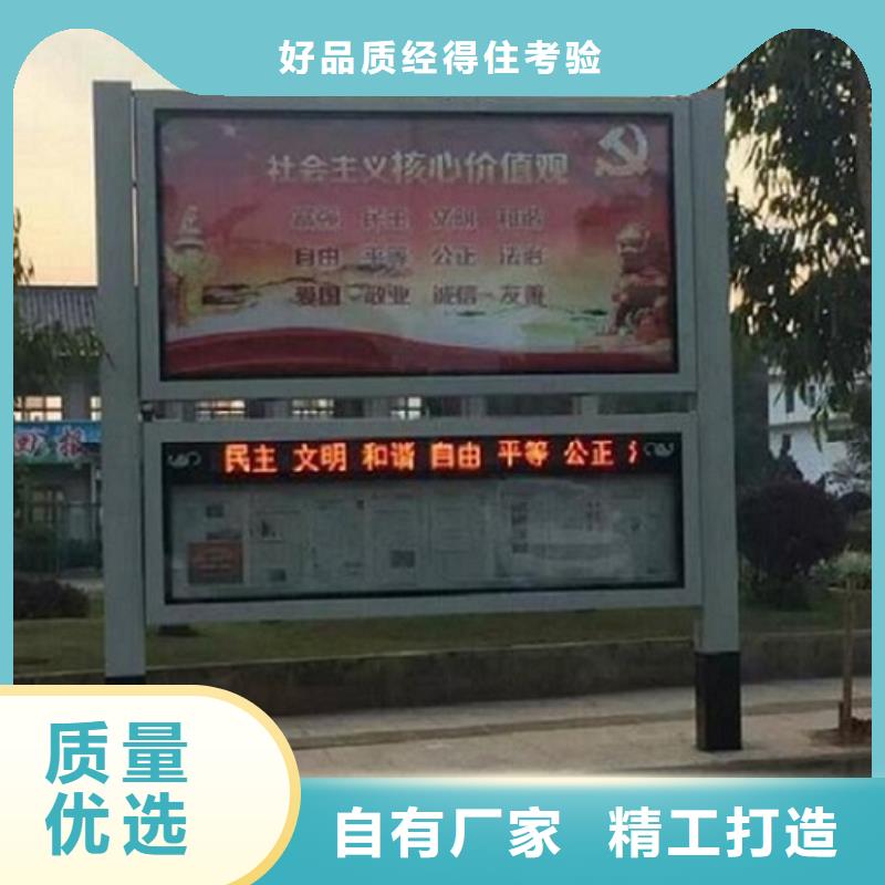 精选乡村阅报栏滚动灯箱厂家