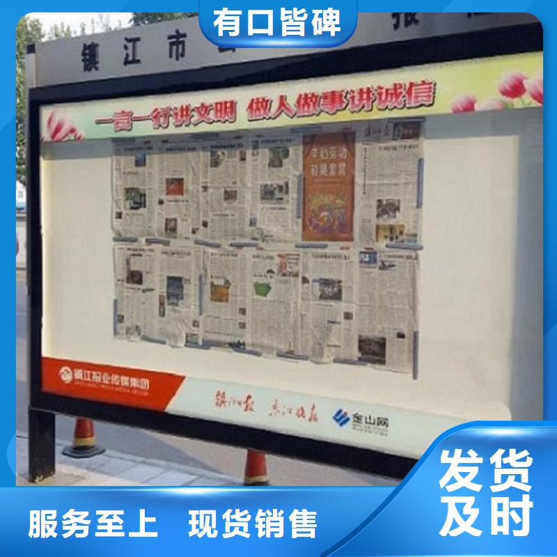 智慧型阅报栏滚动灯箱_智慧型阅报栏滚动灯箱有限公司