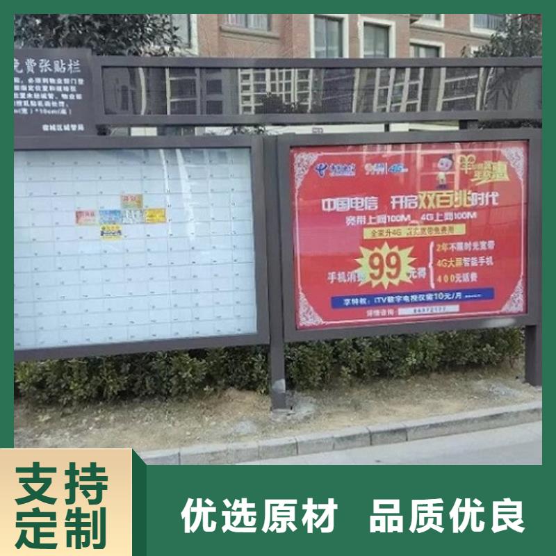 校园阅报栏滚动灯箱定制,校园阅报栏滚动灯箱采购