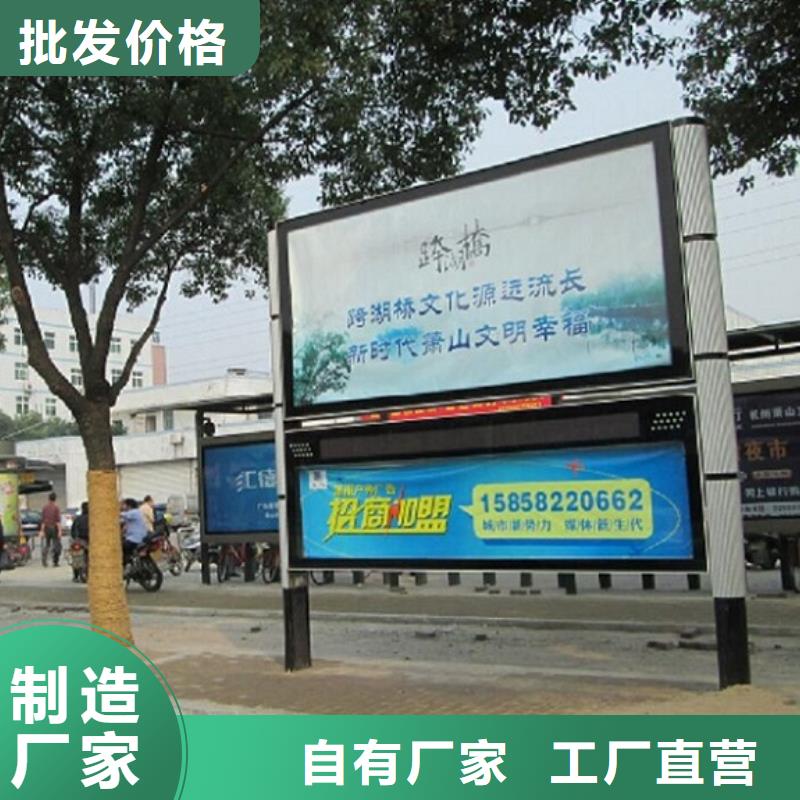 小型阅报栏滚动灯箱承接