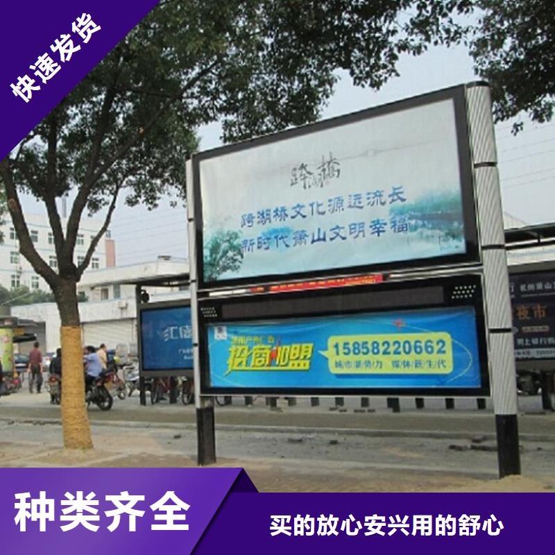 户外社区广场阅报栏滚动灯箱-户外社区广场阅报栏滚动灯箱价格实惠