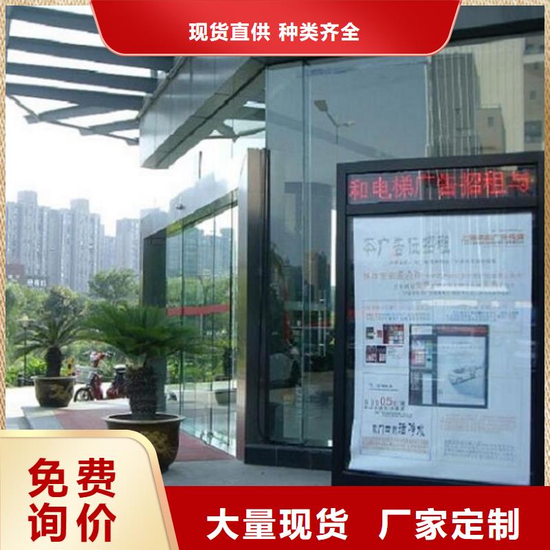 现代智能太阳能滚动广告灯箱-现代智能太阳能滚动广告灯箱可信赖