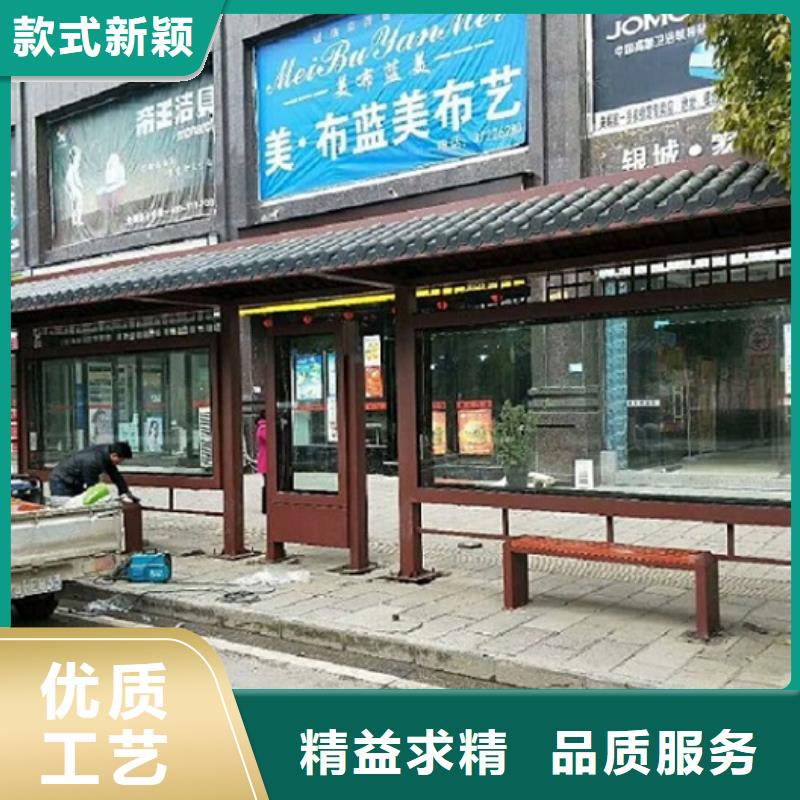 高端款候车亭制造商