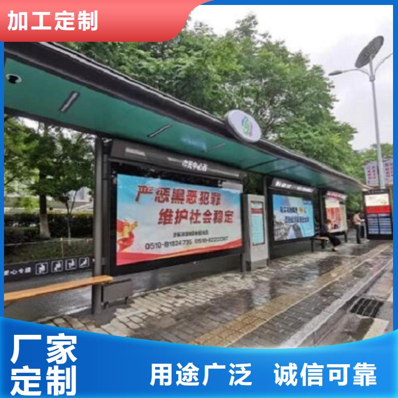 现代款公交站台制作免费寄样