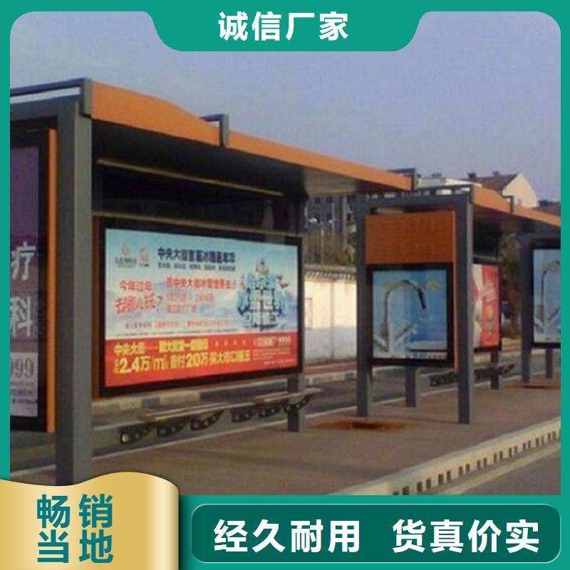 订购【龙喜】发货速度快的中式公交站台制作销售厂家