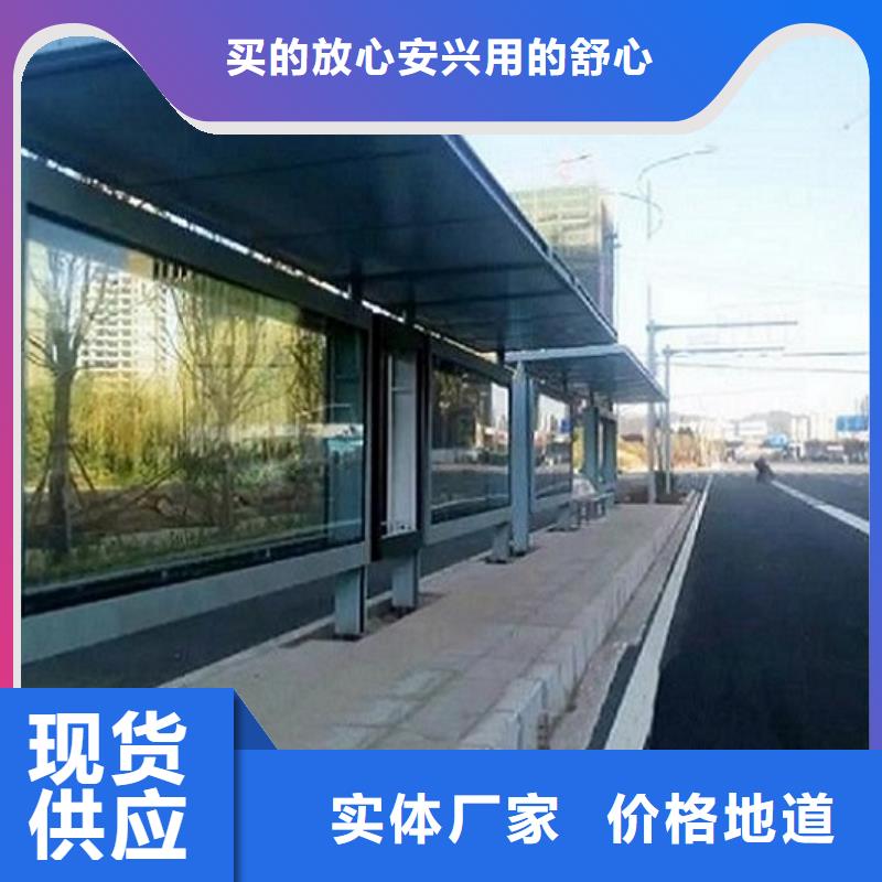 订购【龙喜】发货速度快的中式公交站台制作销售厂家