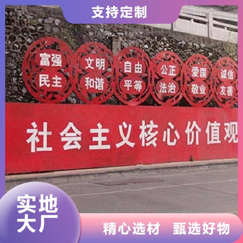 仿古社区核心价值观-用心做产品