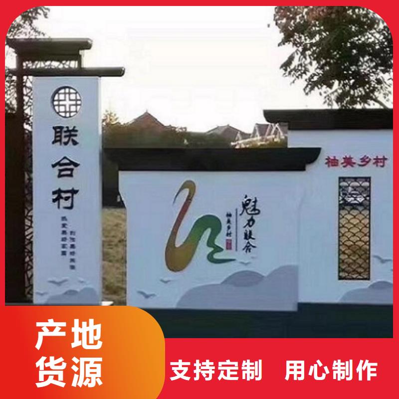 仿古社区核心价值观-用心做产品