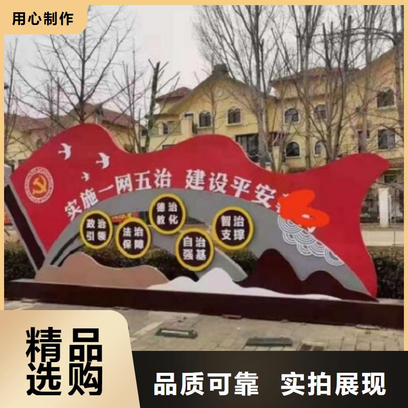 乡村社区核心价值观供应商报价