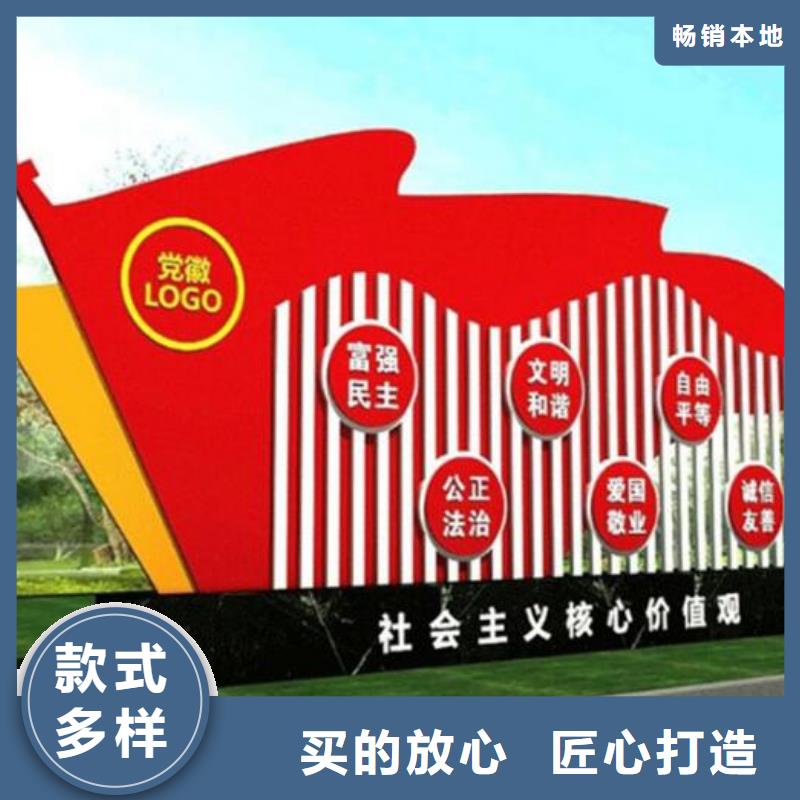 仿古社区核心价值观-用心做产品