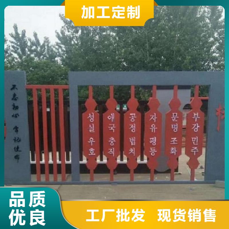 支持定制的异形社区核心价值观基地