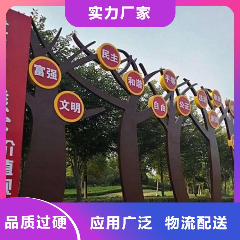 大型社区核心价值观销售报价