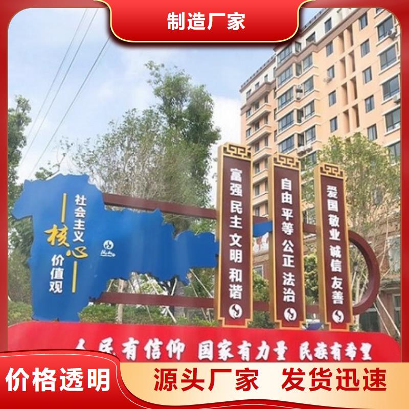 专业销售仿古社区核心价值观-优质