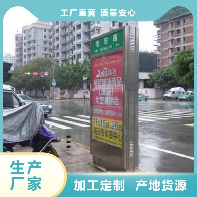 垃圾箱太阳能路名牌全国配送