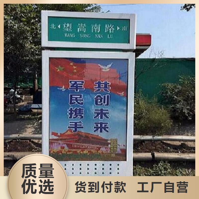 经验丰富的城市太阳能路名牌供货商