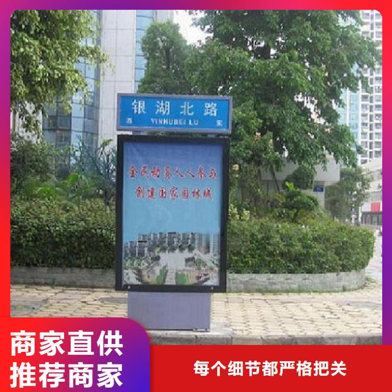 不锈钢校园太阳能路名牌公司